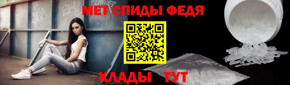 Балашов  АМФ 98%  АМФЕТАМИН  Вход с VPN 