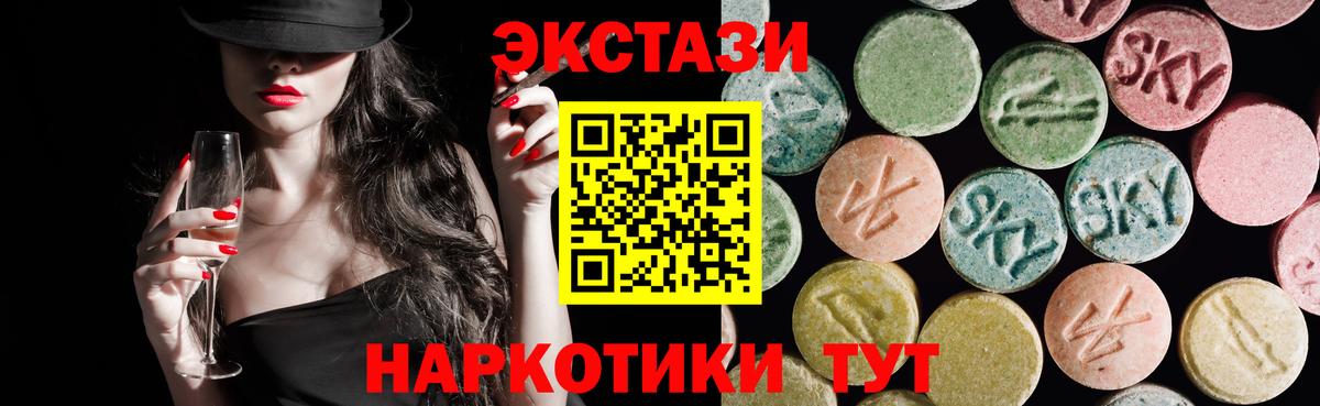 Балашов  хочу наркоту  Экстази  Вход с VPN  ЭКСТАЗИ ешки 