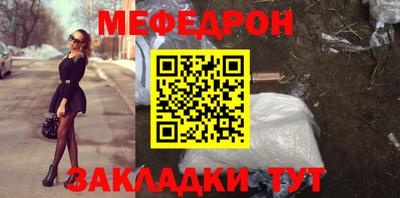 хмурый Ипатово