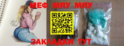 гидра Ирбит