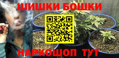 гидра Ирбит