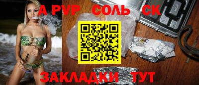 хмурый Ипатово