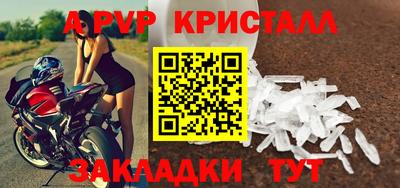 гидра Ирбит