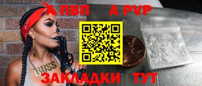 гидра Ирбит
