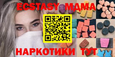 гидра Ирбит