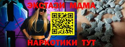 хмурый Ипатово