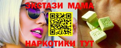 хмурый Ипатово