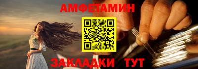 гидра Ирбит