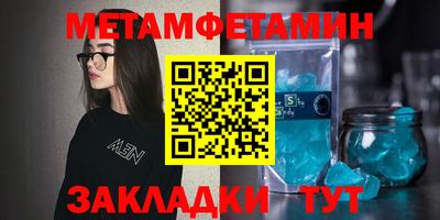 хмурый Ипатово