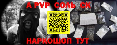 гидра Ирбит