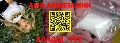 гидра Ирбит