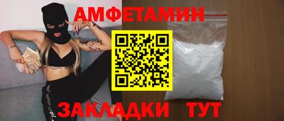 хмурый Ипатово