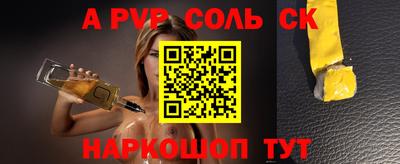 хмурый Ипатово