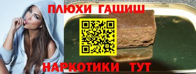 гидра Ирбит
