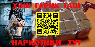 гидра Ирбит