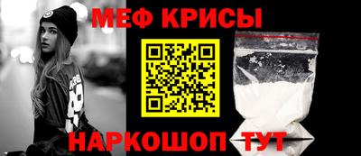 гидра Ирбит