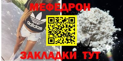 гидра Ирбит