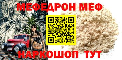 гидра Ирбит