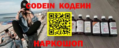гидра Ирбит