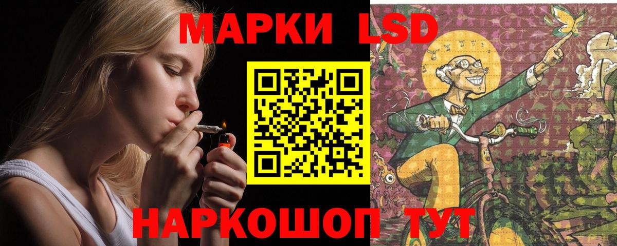 Лсд 25 экстази кислота Балашов
