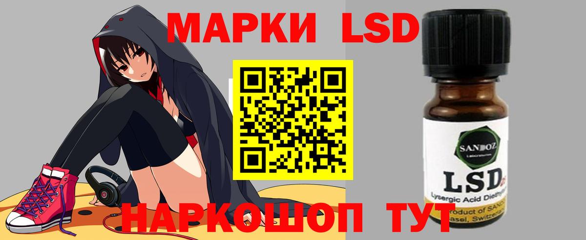 Лсд 25 экстази ecstasy  блэк спрут как зайти  Балашов  Вход с VPN 