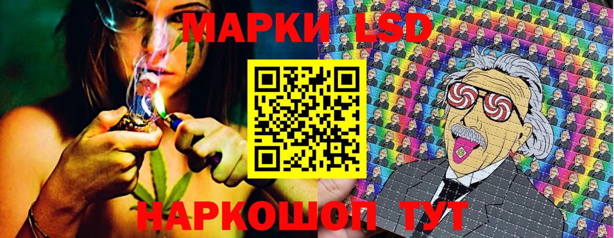 Наркотические марки 1,5мг Балашов