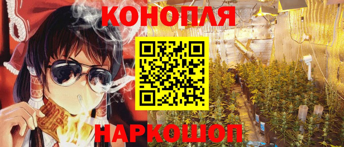 Каннабис Ganja  Марихуана индика  Балашов  Вход с VPN  Шишки марихуана гибрид 